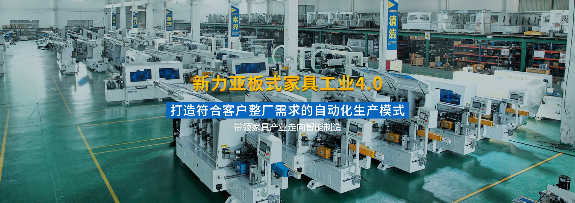 梁山智晉機械有限公司<br>