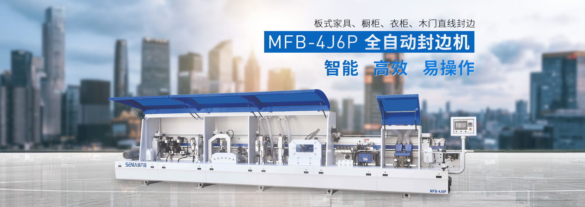 梁山智晉機械有限公司<br>