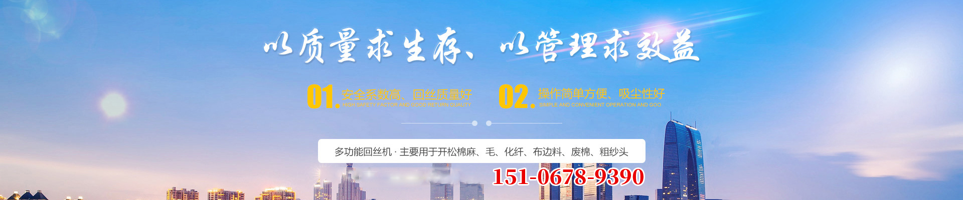 梁山智晋机械有限公司<br>